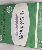外墻裝飾砂漿裝修建筑外墻-[杭州明敏公司]生產(chǎn)外墻飾面砂漿廠(chǎng)家