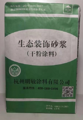無(wú)機(jī)飾面砂漿替代外墻真石漆_[杭州明敏公司]廠(chǎng)家生產(chǎn)裝飾砂漿代替外墻涂料